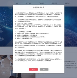 宁波数法私募基金管理有限公司