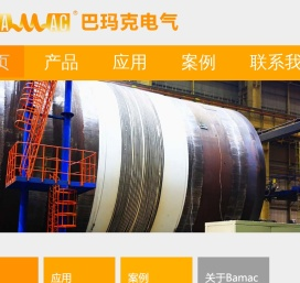 中高频感应加热行业专业制造商