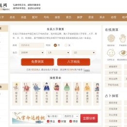 算运网