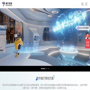苏州企业展厅设计装修施工