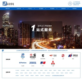 联系我们