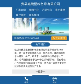 「黑色母」黑色母厂家「黑色母粒」黑色母粒厂家