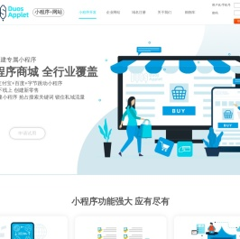 上海多思