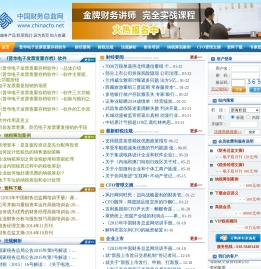 普华电子发票查重存档软件