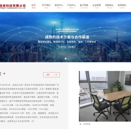 南京创倍希科技有限公司