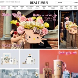 BEAST野兽派