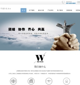 顺凯信息