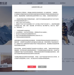 上海岳皋投资管理有限公司