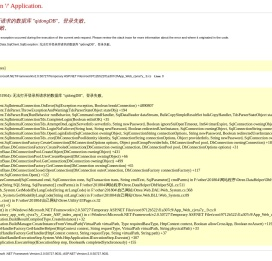浙江橙树网络技术有限公司百度关键词排名