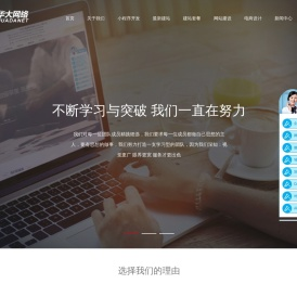 网站优化seo
