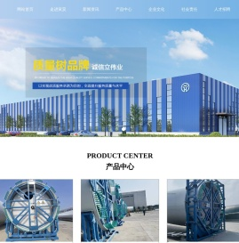 江苏寅昊智能装备有限公司