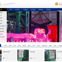模壳焙烧炉,铝合金淬火炉,可倾台车炉