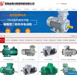 防爆电机生产厂家,YBK3电动机,YBX3系列防爆电机,YBX4节防爆电机