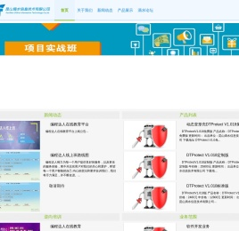 昆山滴水信息技术有限公司