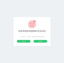 念慈歌谱网