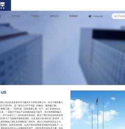 铁氟龙膜