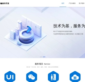 小程序