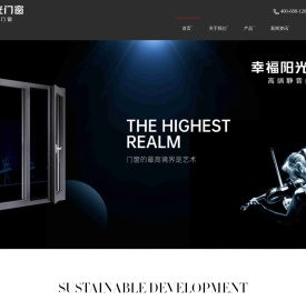 幸福阳光门窗