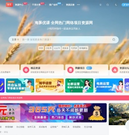 海豚优课