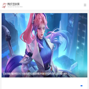 手机游戏资讯