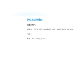 首页