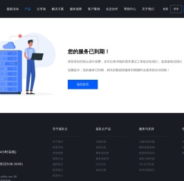 云南共图环保科技有限责任公司