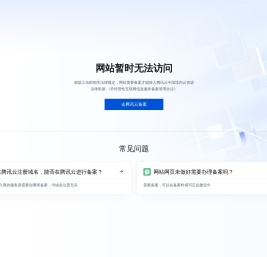 博道工业自动化设备有限公司