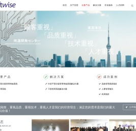 苏慧信息技术有限公司