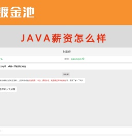 软件编程培训机构排名,软件工程师培训学费,软件开发培训机构大全