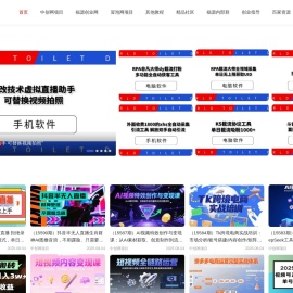 福源创业网