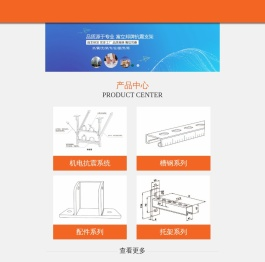 江苏泽昌环保科技发展有限公司（富立邦）