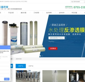 实验室废水处理设备
