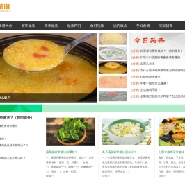 稻香菜谱
