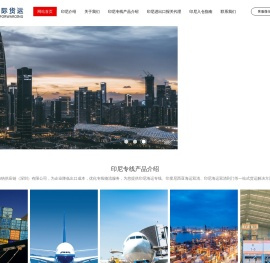 印度尼西亚海运双清