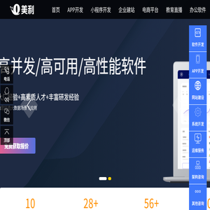 蜗奇科技