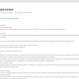 数据库内容管理