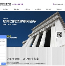 江苏宏锦律师事务所