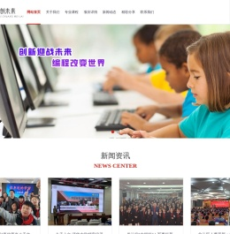 青少年人工智能教育安阳服务中心