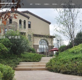 青岛园林绿化工程施工