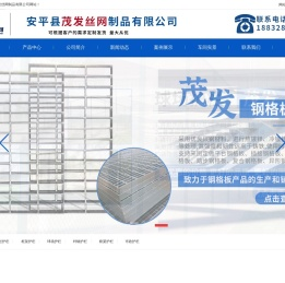双边丝护栏网,框架护栏网,球场护栏,护栏网,钢格板