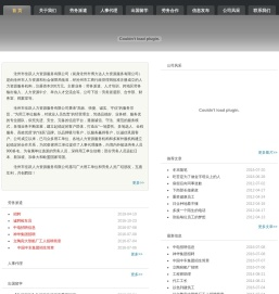 沧州出国打工
