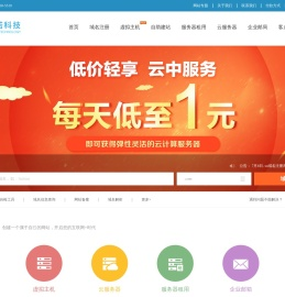 广州网站建设
