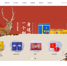 湖北武当鹿业有限公司