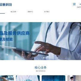 京颐科技