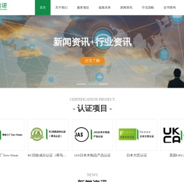 北京绿奥诺技术服务有限公司