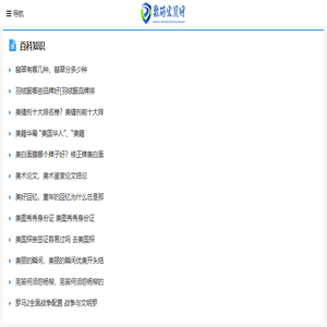 数码宝贝网