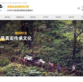 北京企业宣传片拍摄