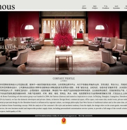 深圳市菲莫斯软装饰设计有限公司