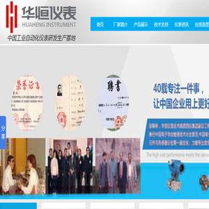 压力变送器