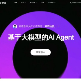 壹沓科技